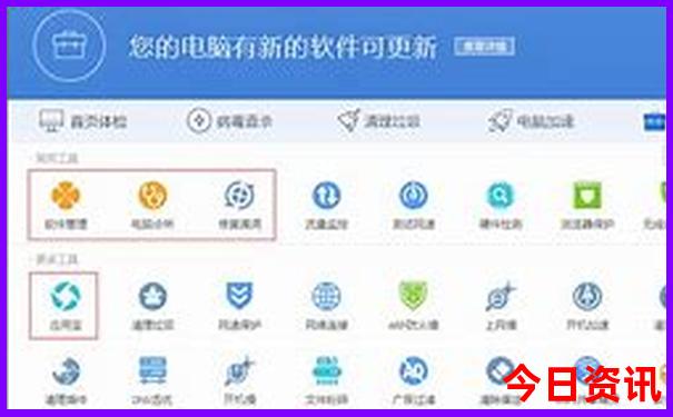 白城晚上还有玩的地方吗